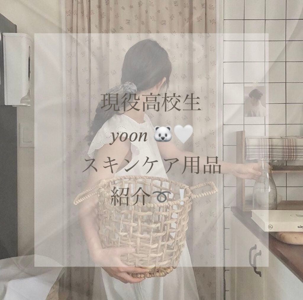 化粧水・敏感肌用・しっとりタイプ/無印良品/化粧水を使ったクチコミ(1枚目)