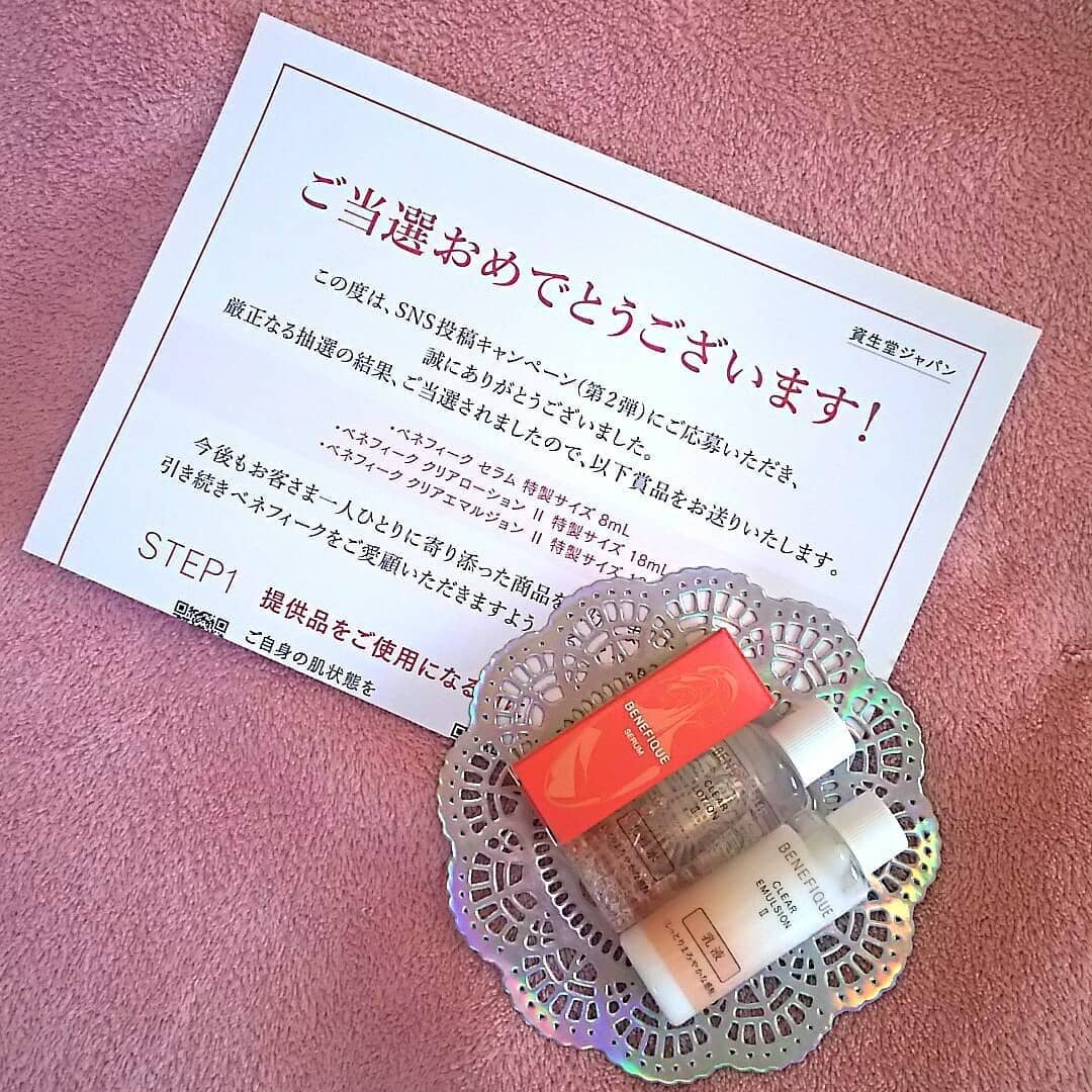 クリアローションI・II・III/BENEFIQUE/化粧水を使ったクチコミ(1枚目)