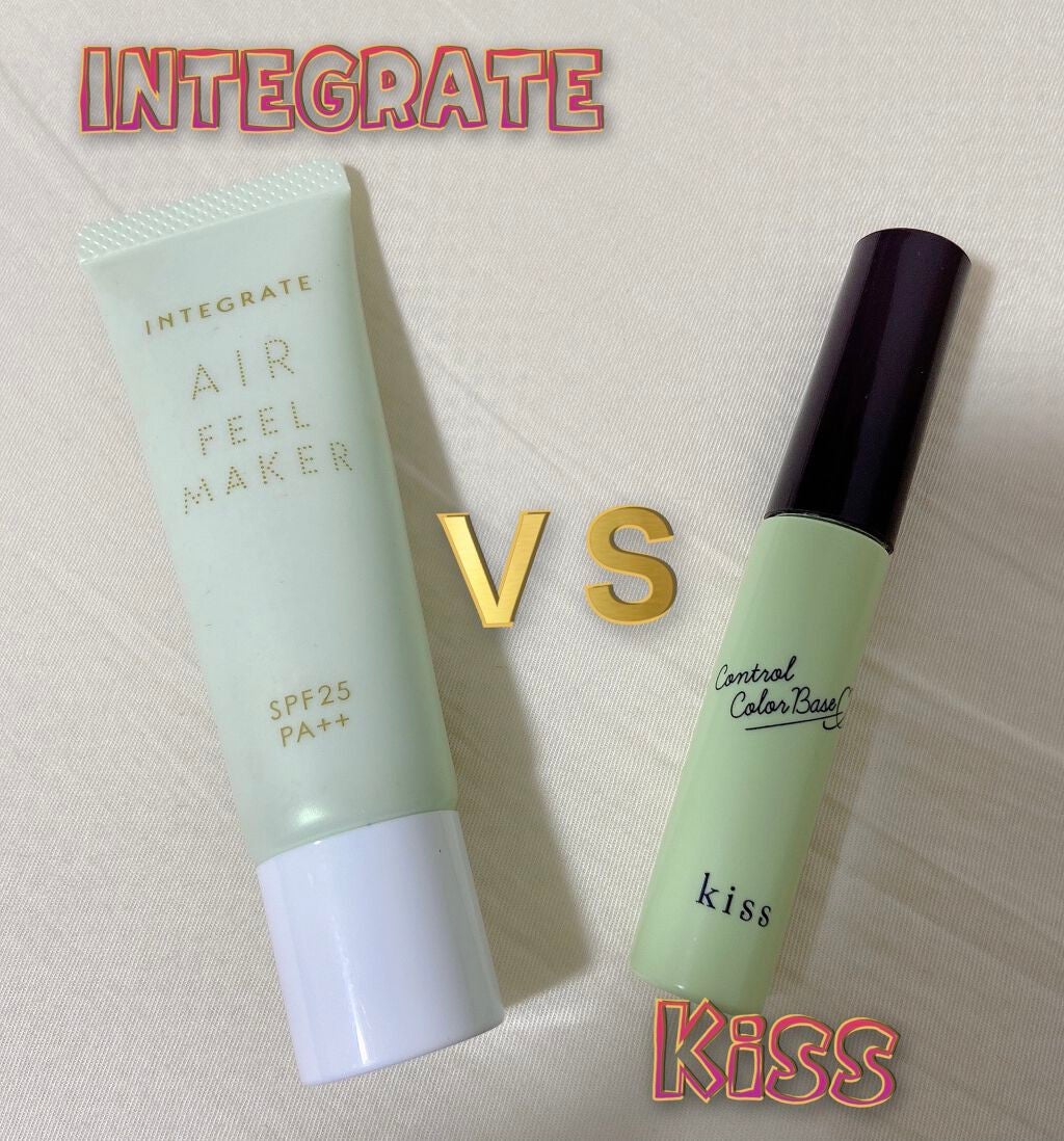 エアフィールメーカー/インテグレート/化粧下地を使ったクチコミ(1枚目)