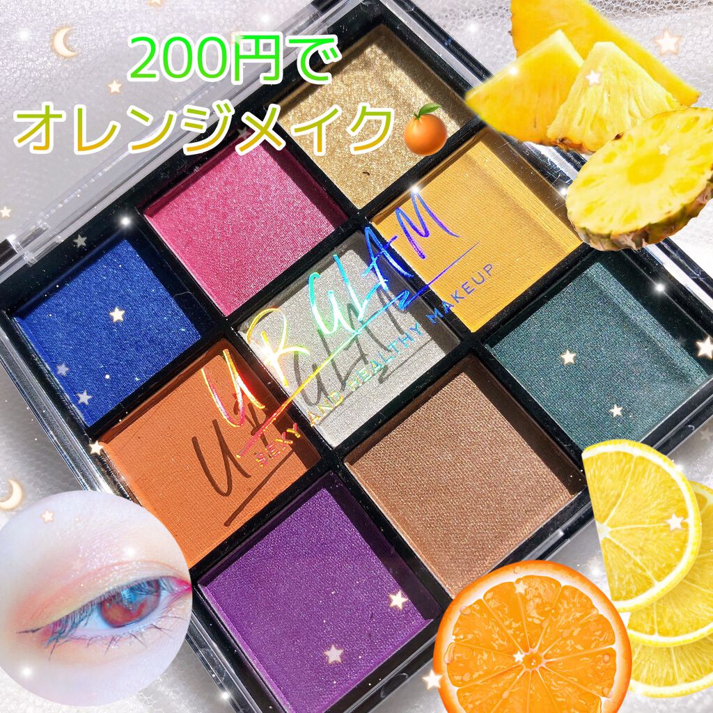 UR GLAM　BLOOMING EYE COLOR PALETTE/U R GLAM/アイシャドウパレットを使ったクチコミ（1枚目）