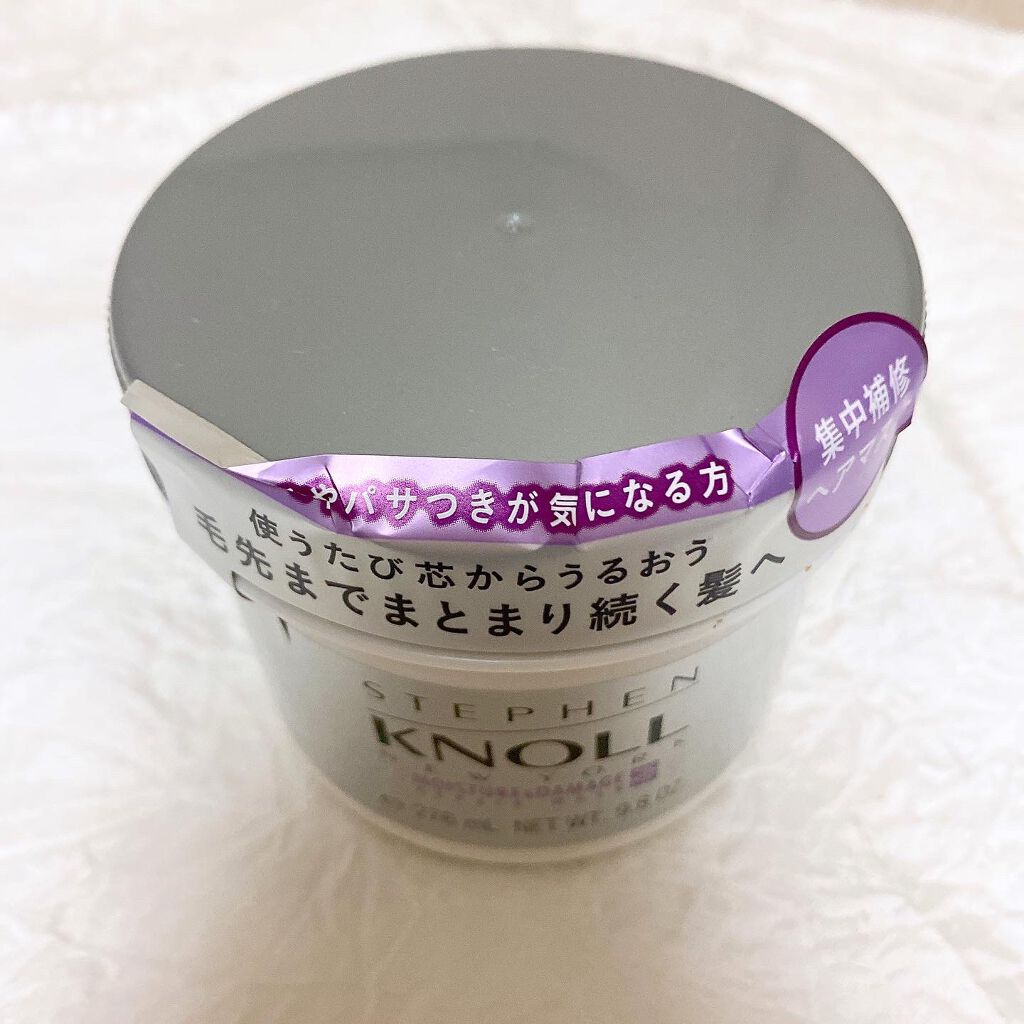 モイスチュア リペアマスク/スティーブンノル ニューヨーク/ヘアマスク・ヘアパックを使ったクチコミ(1枚目)