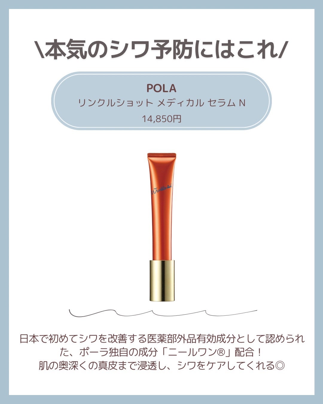 ミノン アミノモイスト モイストチャージ クリーム/ミノン/フェイスクリームを使ったクチコミ(5枚目)