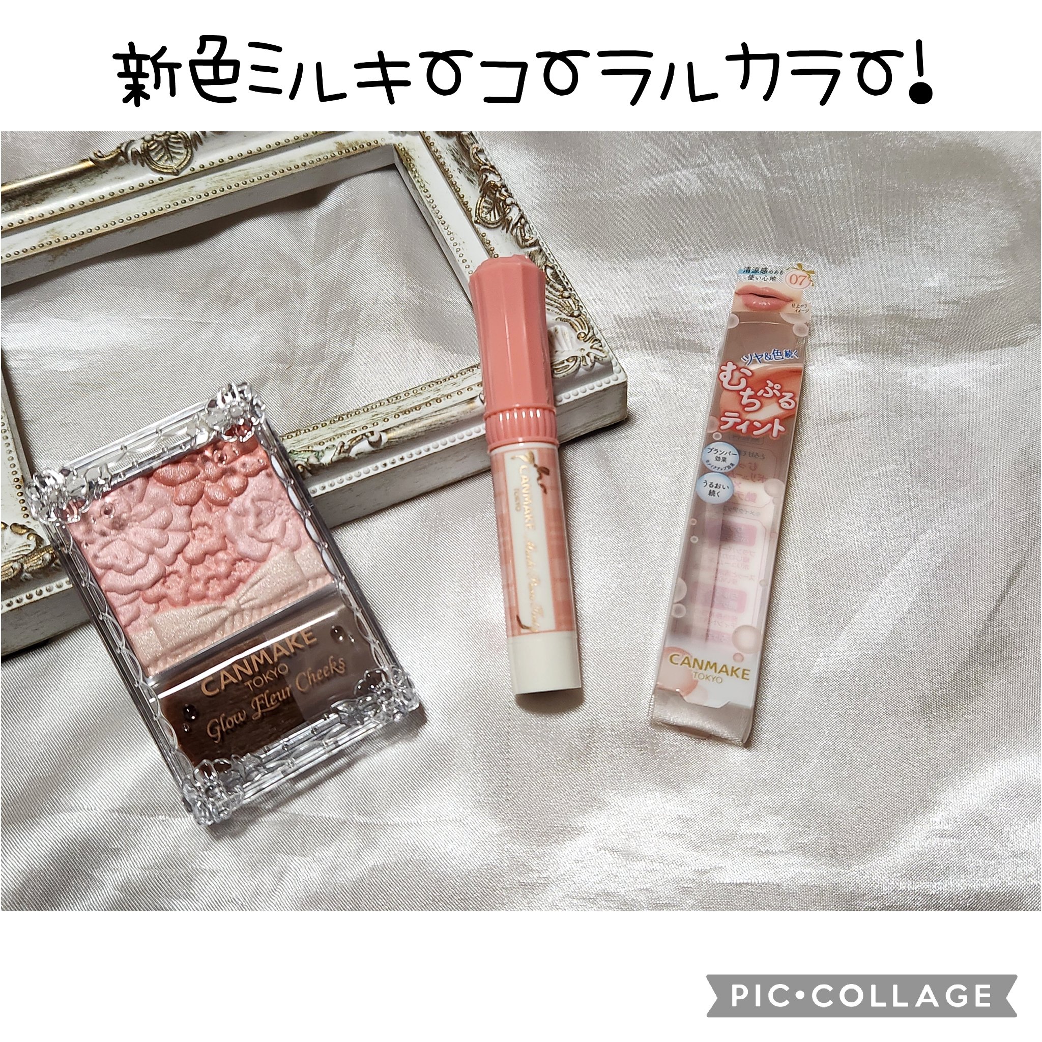 グロウフルールチークス/キャンメイク/パウダーチークを使ったクチコミ（1枚目）