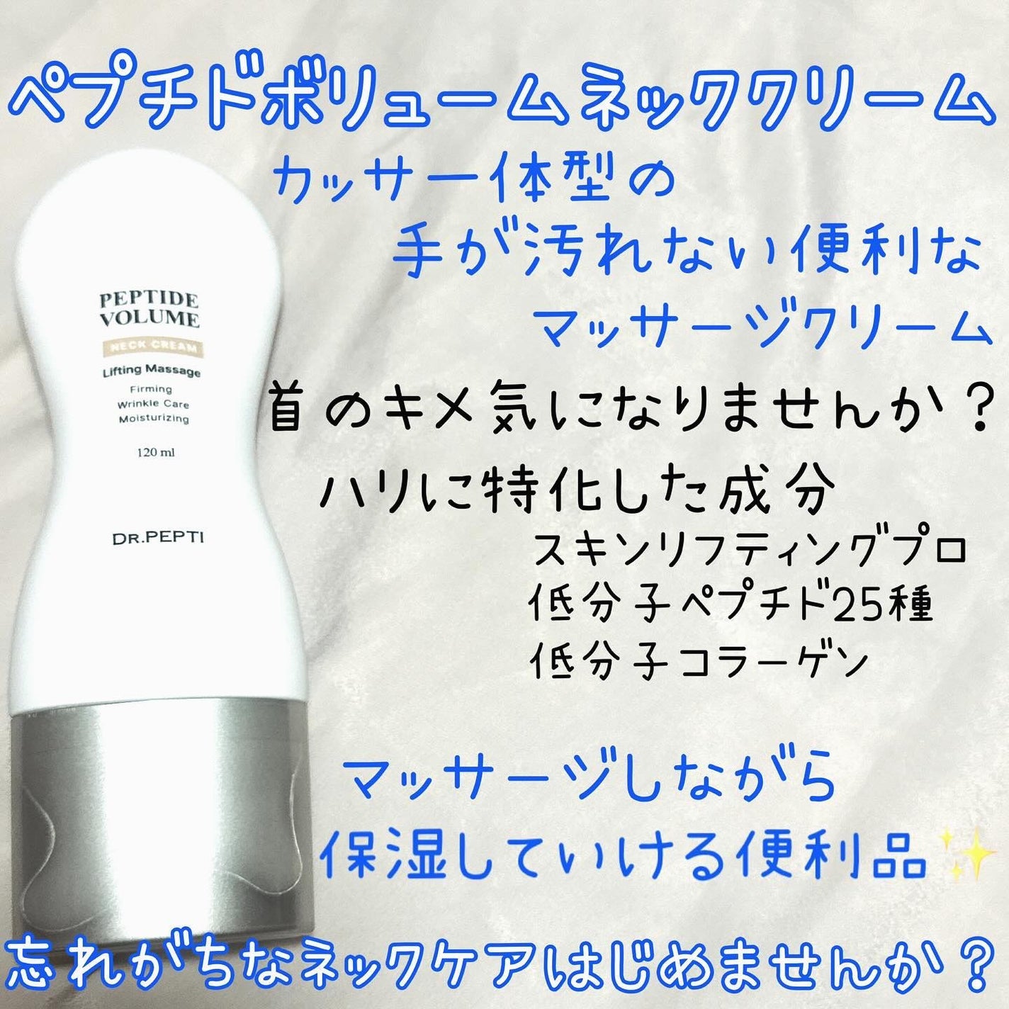 kico on LIPS ãðDR.PEPTIããã¯ã¿ãŒããããããããããªã¥ãŒã ãªããã£..ãïŒ5æç®ïŒ