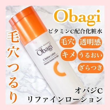 💟Obagiの新商品💟

 C25セラム NEOが大好きで毎日のように愛用している私。
そのObagiから化粧水が新登場❗️

・－・－・－・－・－・－・－・－・－
【Obagi】
オバジC リファイン