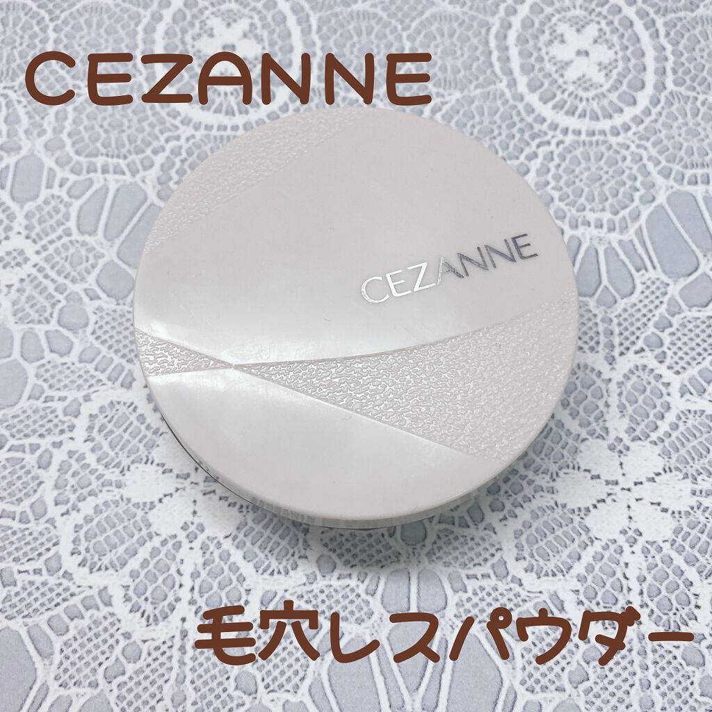 毛穴レスパウダー/CEZANNE/プレストパウダーを使ったクチコミ（1枚目）