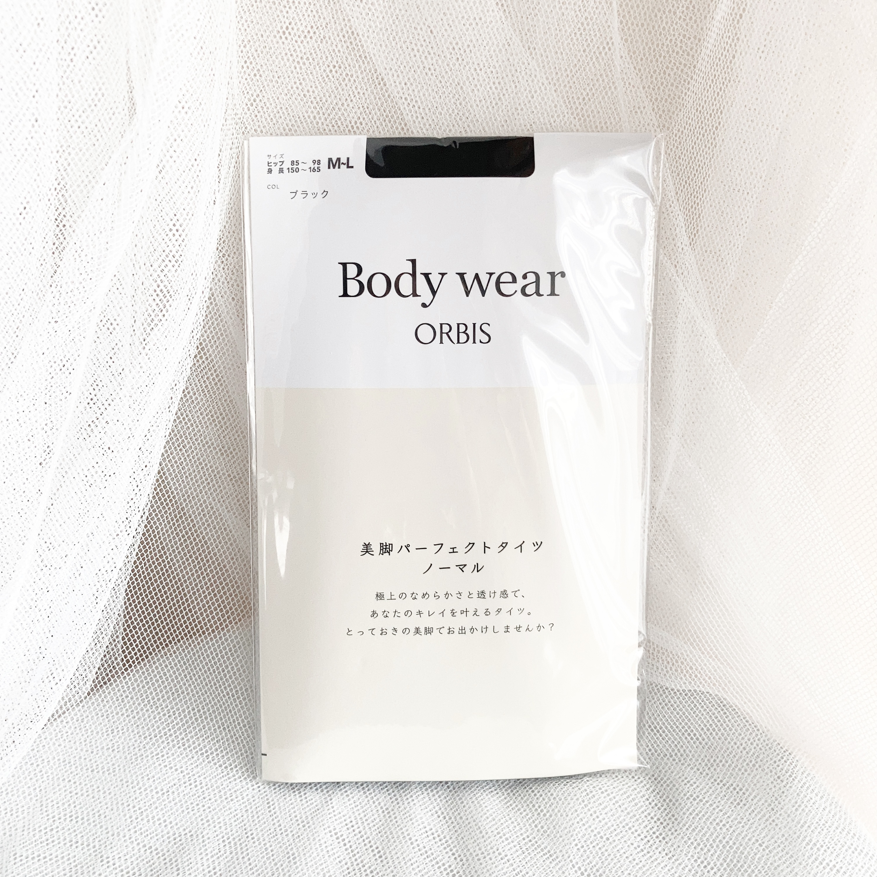 美脚パーフェクトタイツ/オルビス/着圧ソックス・レギンスを使ったクチコミ（1枚目）