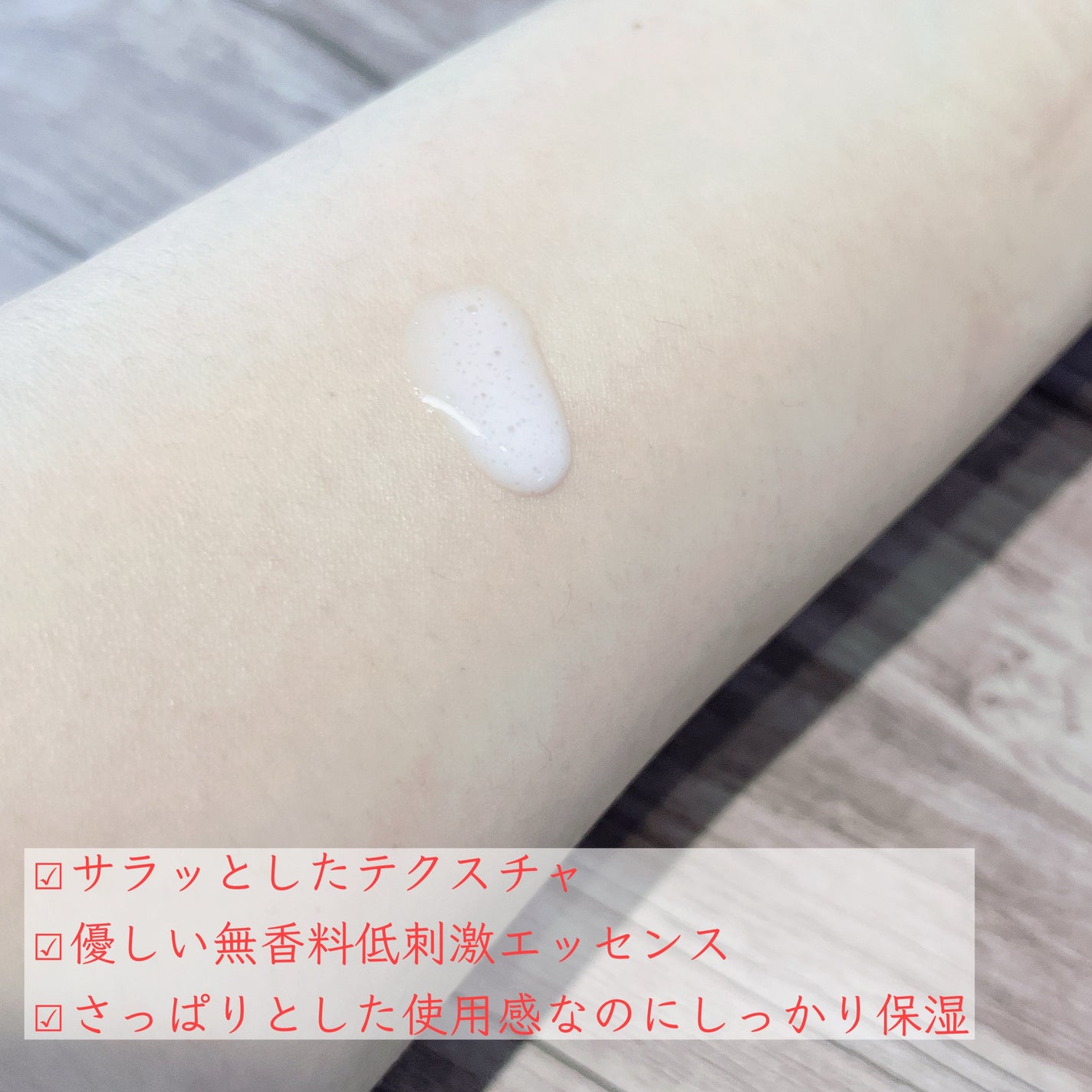 ヴィーガンブラックベリー コンプレックスクリームエッセンス/MARY&MAY/化粧水を使ったクチコミ(3枚目)