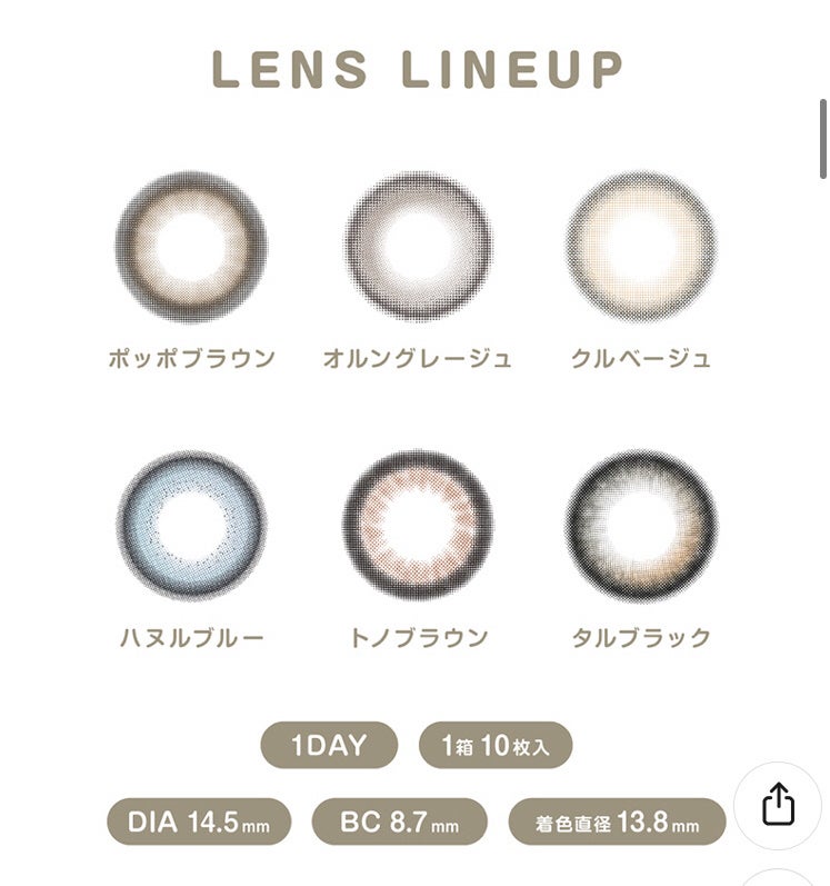 Mechu Mechu/Mechu Mechu /ワンデー(1DAY)カラコンを使ったクチコミ(4枚目)