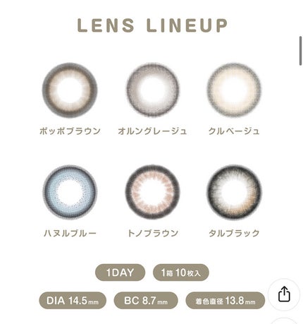 Mechu Mechu/Mechu Mechu /ワンデー(1DAY)カラコンを使ったクチコミ(4枚目)