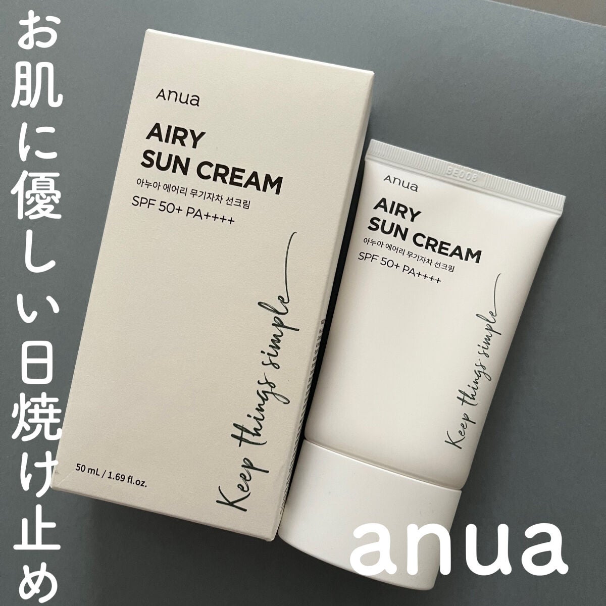 エアリーサンクリーム SPF50+PA++++/Anua/日焼け止めクリームを使ったクチコミ(1枚目)