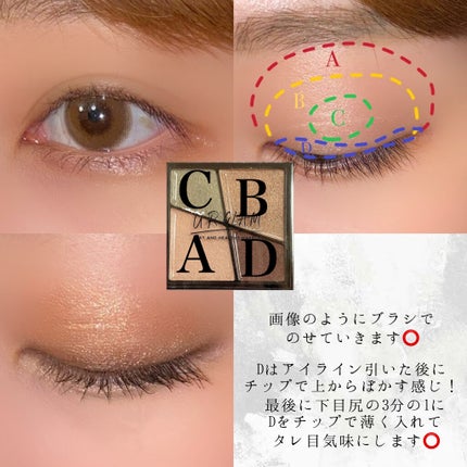 UR GLAM VELVET EYE COLOR PALETTE/U R GLAM/アイシャドウパレットを使ったクチコミ(2枚目)