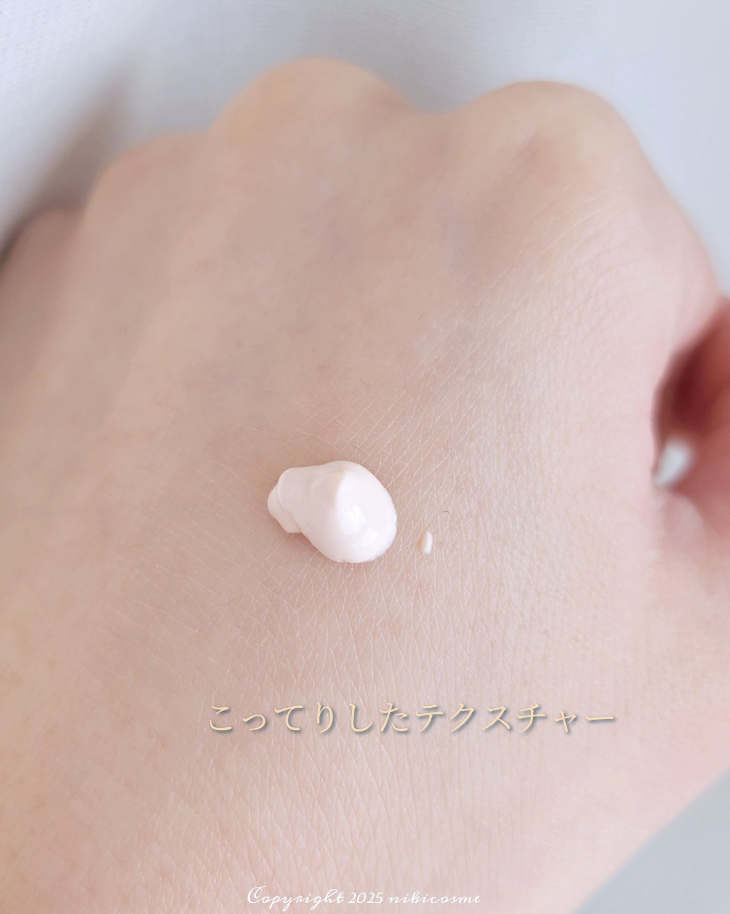 ブラックスネイルグルタチオントーンアップサン/Dr.G/日焼け止めクリームを使ったクチコミ(4枚目)