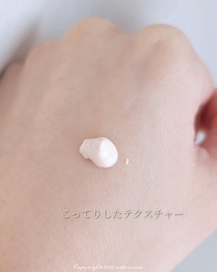 ブラックスネイルグルタチオントーンアップサン/Dr.G/日焼け止めクリームを使ったクチコミ(4枚目)