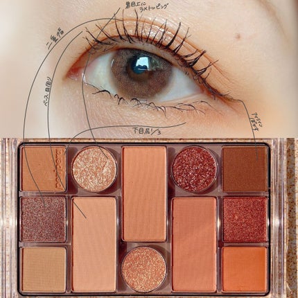 オールテイクムードテクニックパレット/PERIPERA/アイシャドウパレットを使ったクチコミ(5枚目)