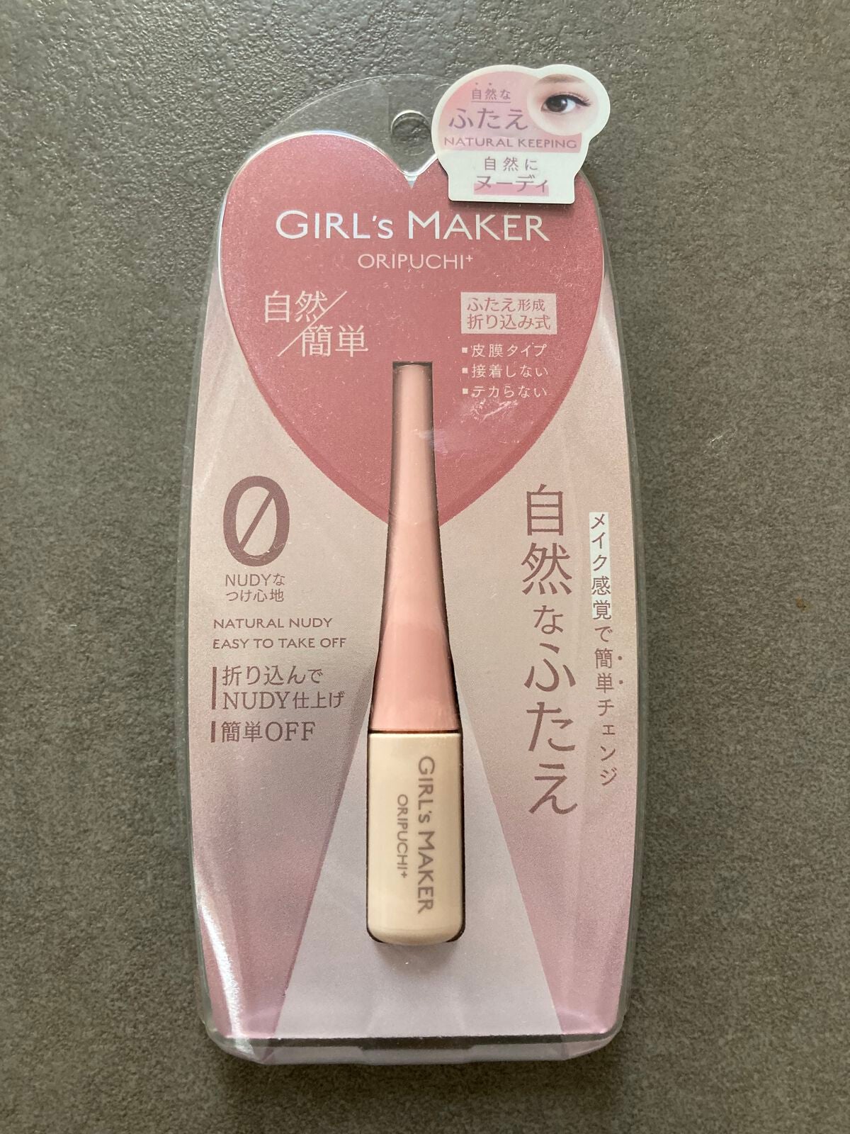 ORIPUCHI+/Girl's Maker/二重まぶた用アイテムを使ったクチコミ(1枚目)