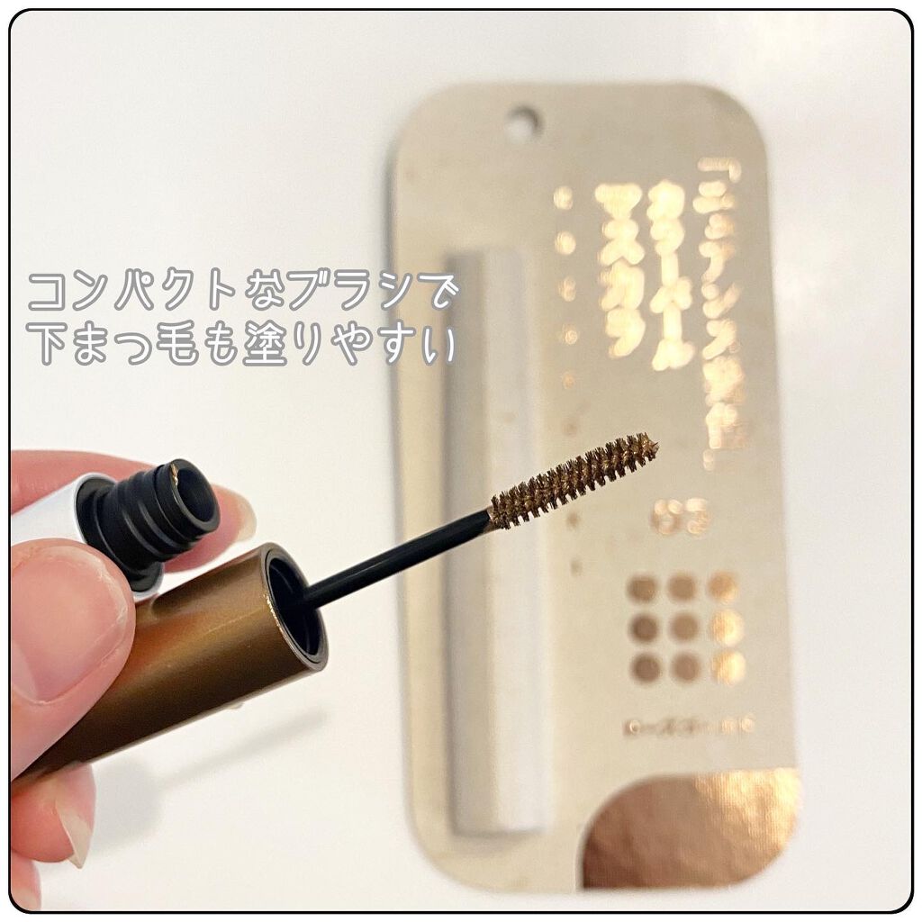 アイデザインマスカラ/COCOROIKI/マスカラを使ったクチコミ（2枚目）