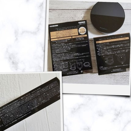 ドラマティックエッセンスクッション グロウ/マキアージュ/クッションファンデーションを使ったクチコミ(4枚目)