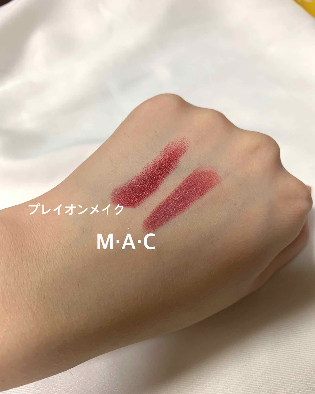 リップスティック/M・A・C/口紅を使ったクチコミ（3枚目）