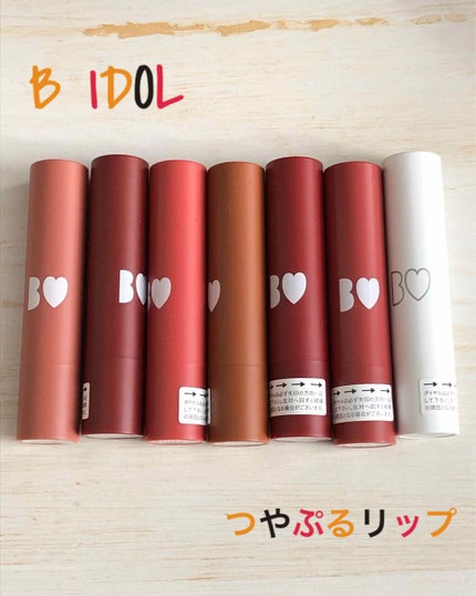 つやぷるリップR/b idol/口紅を使ったクチコミ(1枚目)