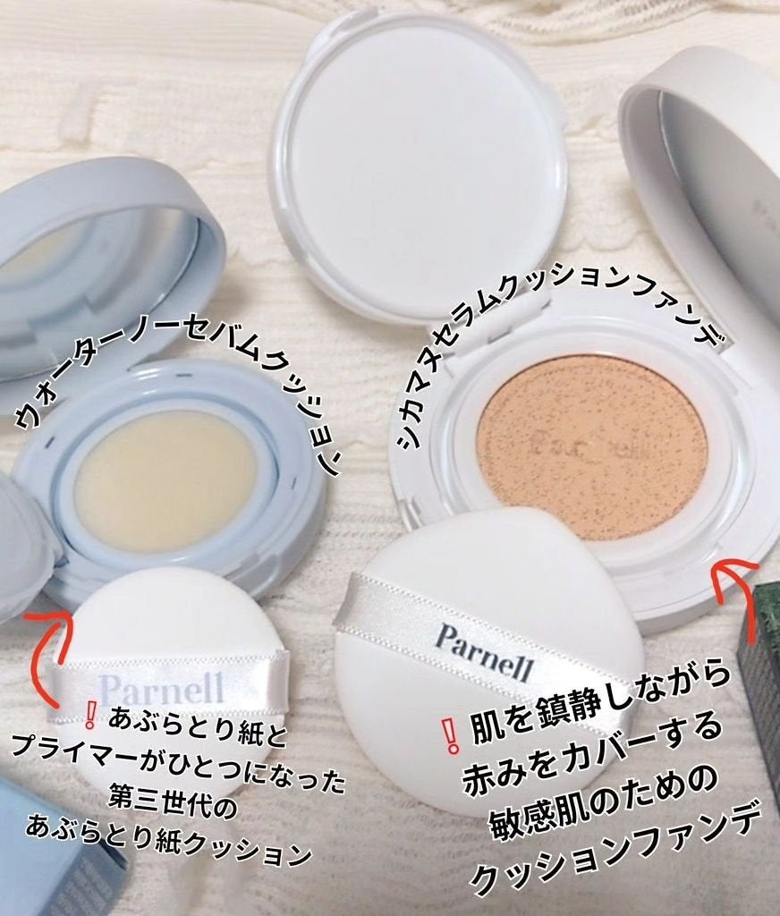 シカマヌ セラム クッションファンデ/parnell/クッションファンデーションを使ったクチコミ(2枚目)