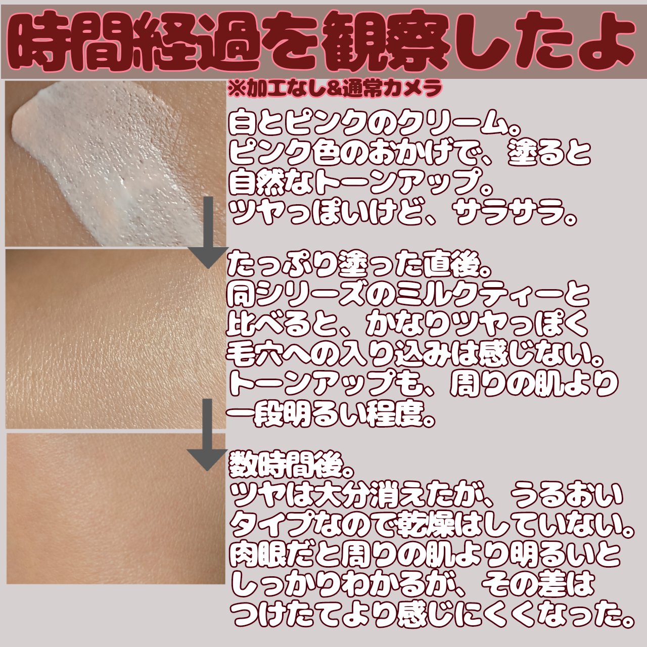 ジューシーパン スキンケアプライマー PT レフィル(ピーチティーの香り)(限定)/A’pieu/化粧下地を使ったクチコミ（2枚目）