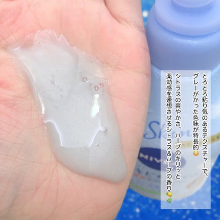 ニベア エンジェルスキン ボディウォッシュ アクネクリア 【医薬部外品】/ニベア/ボディソープを使ったクチコミ(3枚目)
