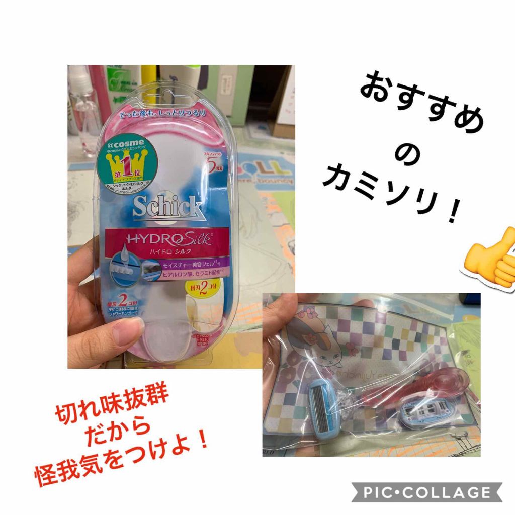 シーズンズ アフターケアトリートメント<ハード>/SEASONS/ボディローションを使ったクチコミ（1枚目）