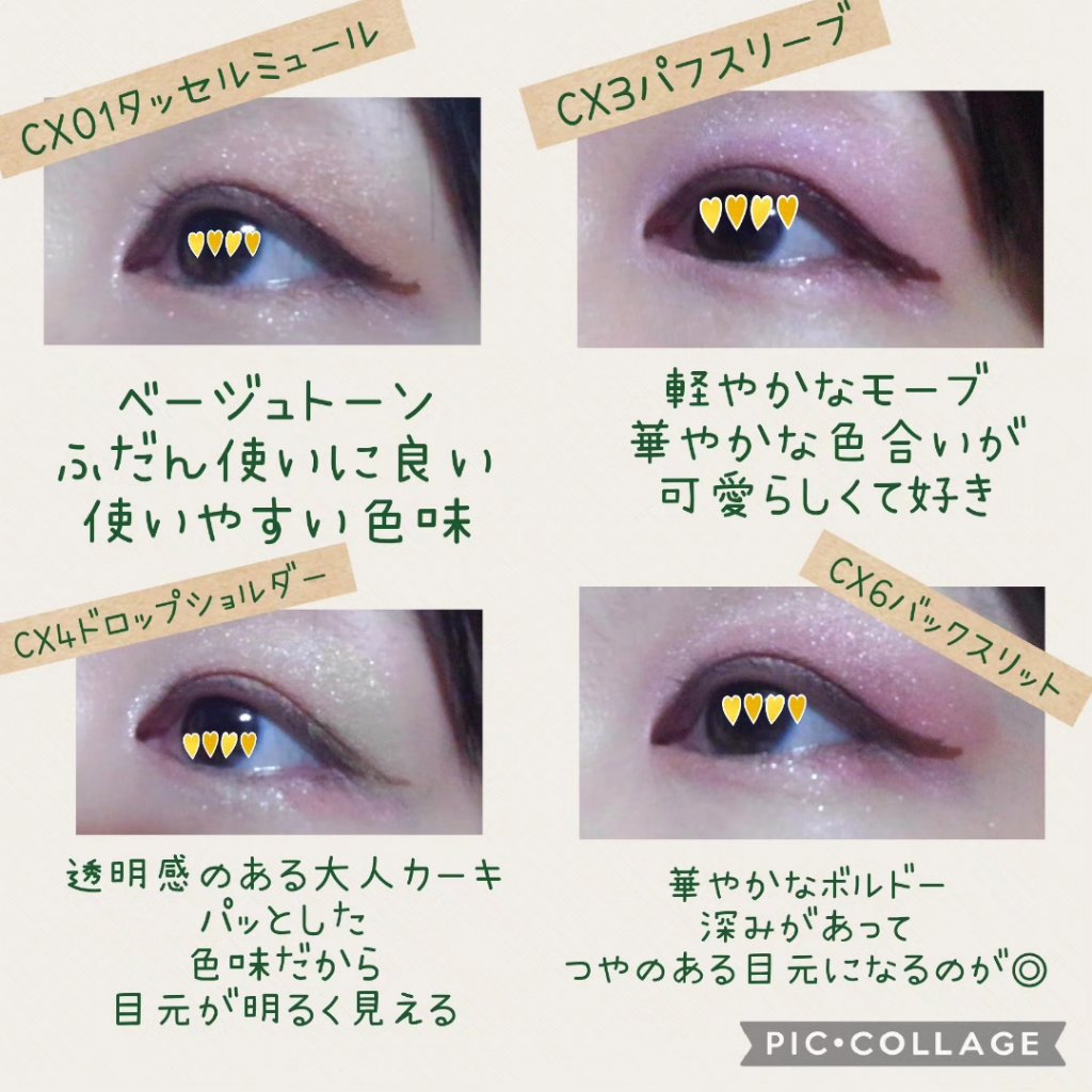 リアルクローズシャドウ/excel/アイシャドウパレットを使ったクチコミ（2枚目）