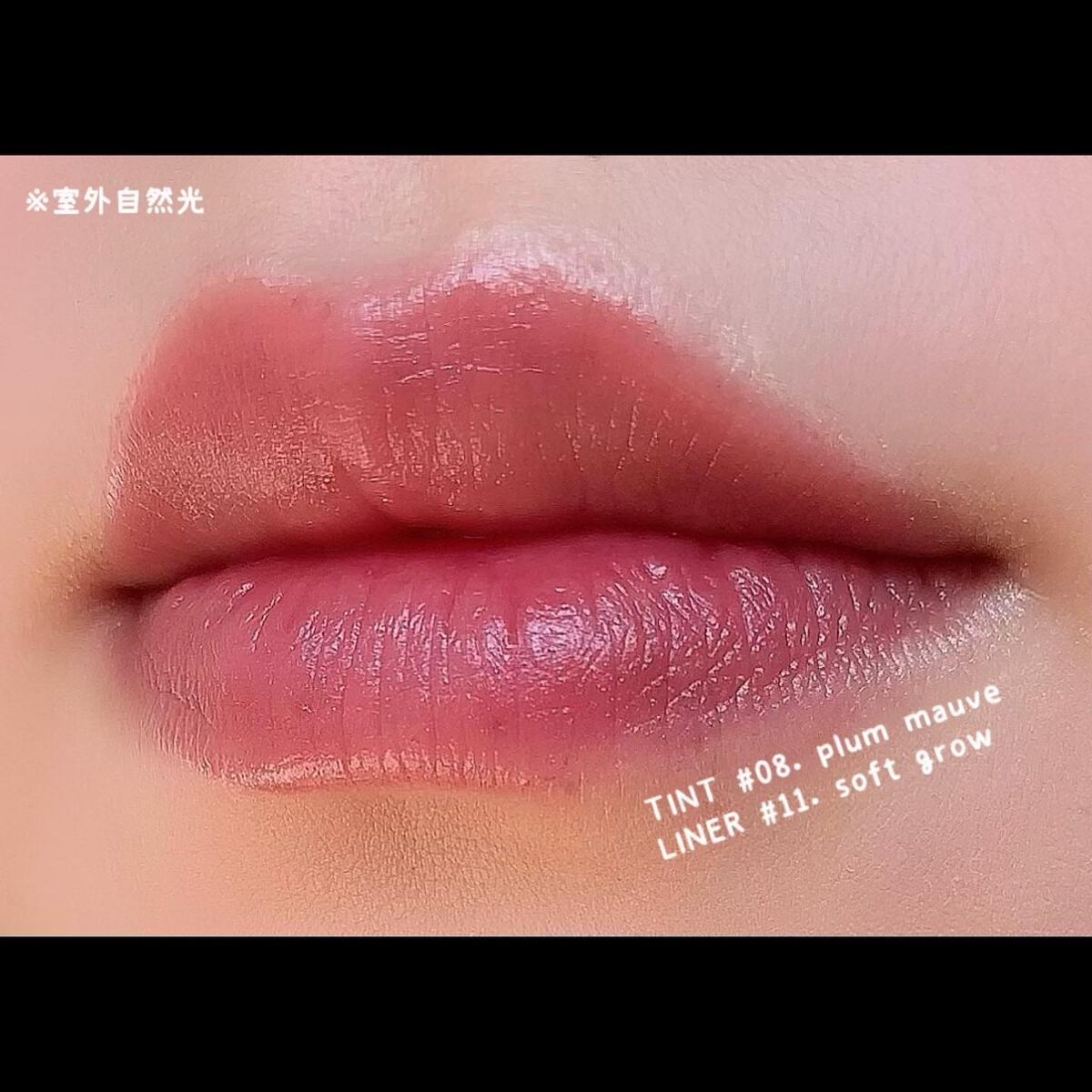 ドットオンムードピュアグロウティント/Heart Percent/リップティントを使ったクチコミ（2枚目）