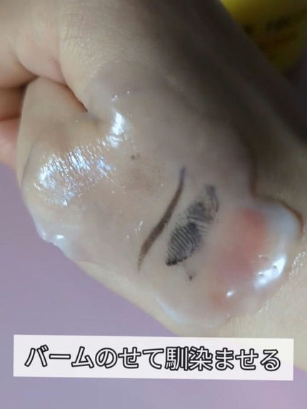 スムースクレンジングバーム/PERFECT ONE FOCUS/クレンジングバームを使ったクチコミ(4枚目)