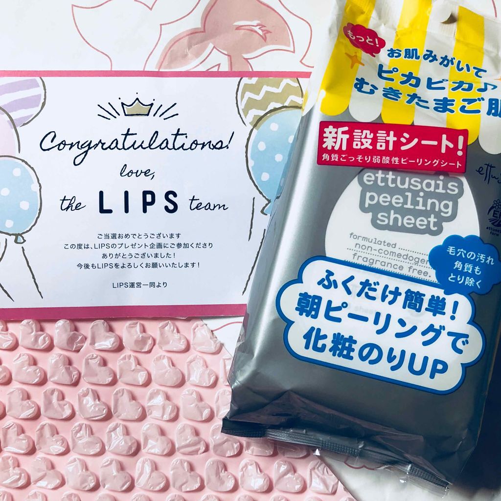 ふきとりピーリングシートN/ettusais/ピーリングを使ったクチコミ（3枚目）