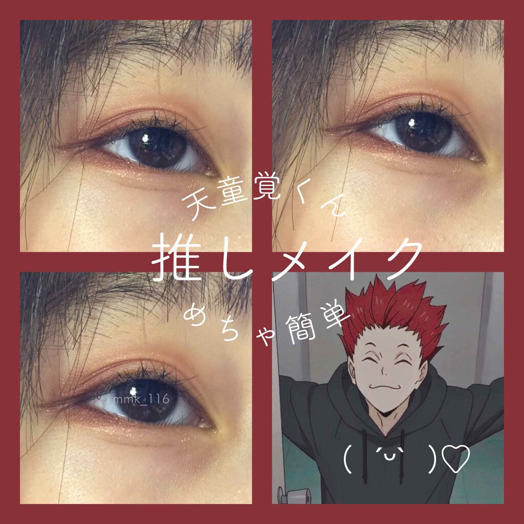 【旧品】パーフェクトスタイリストアイズ/キャンメイク/アイシャドウパレットを使ったクチコミ（1枚目）