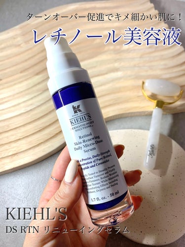 DS RTN リニューイング セラム/Kiehl's/美容液を使ったクチコミ（1枚目）