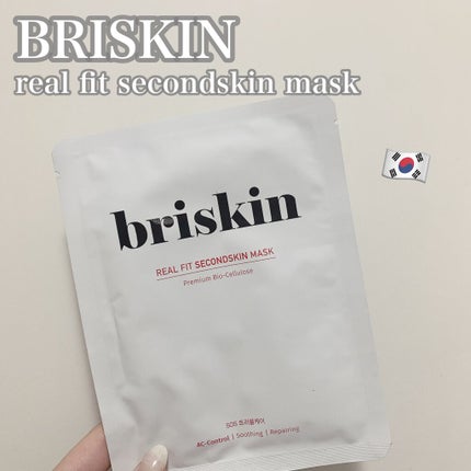 リアル フィット セカンドスキン マスク/briskin/シートマスク・パックを使ったクチコミ(1枚目)