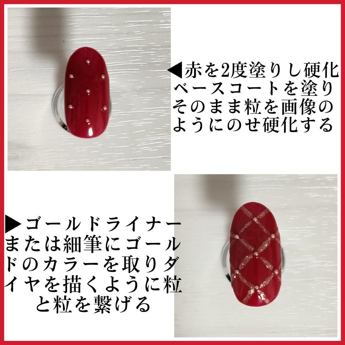 ネイルシール/セリア/ネイルシールを使ったクチコミ(7枚目)