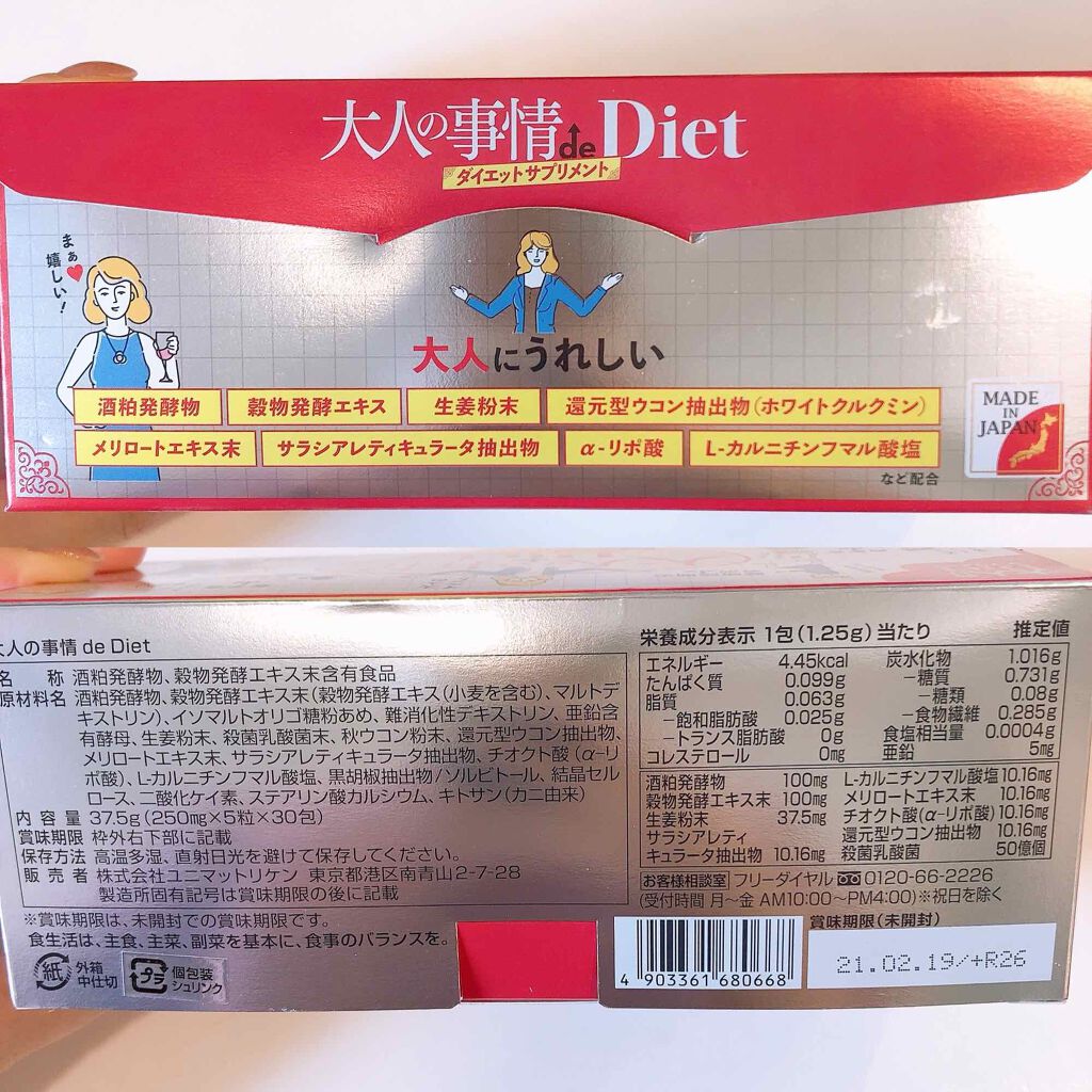 シエスタ on LIPS 「某激安ドラストチェーンにて、激安すぎるほど激安に値下げされてい..」(2枚目)