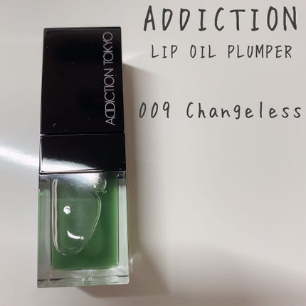 リップ オイル プランパー 009 Changeless/ADDICTION/リップオイルの画像