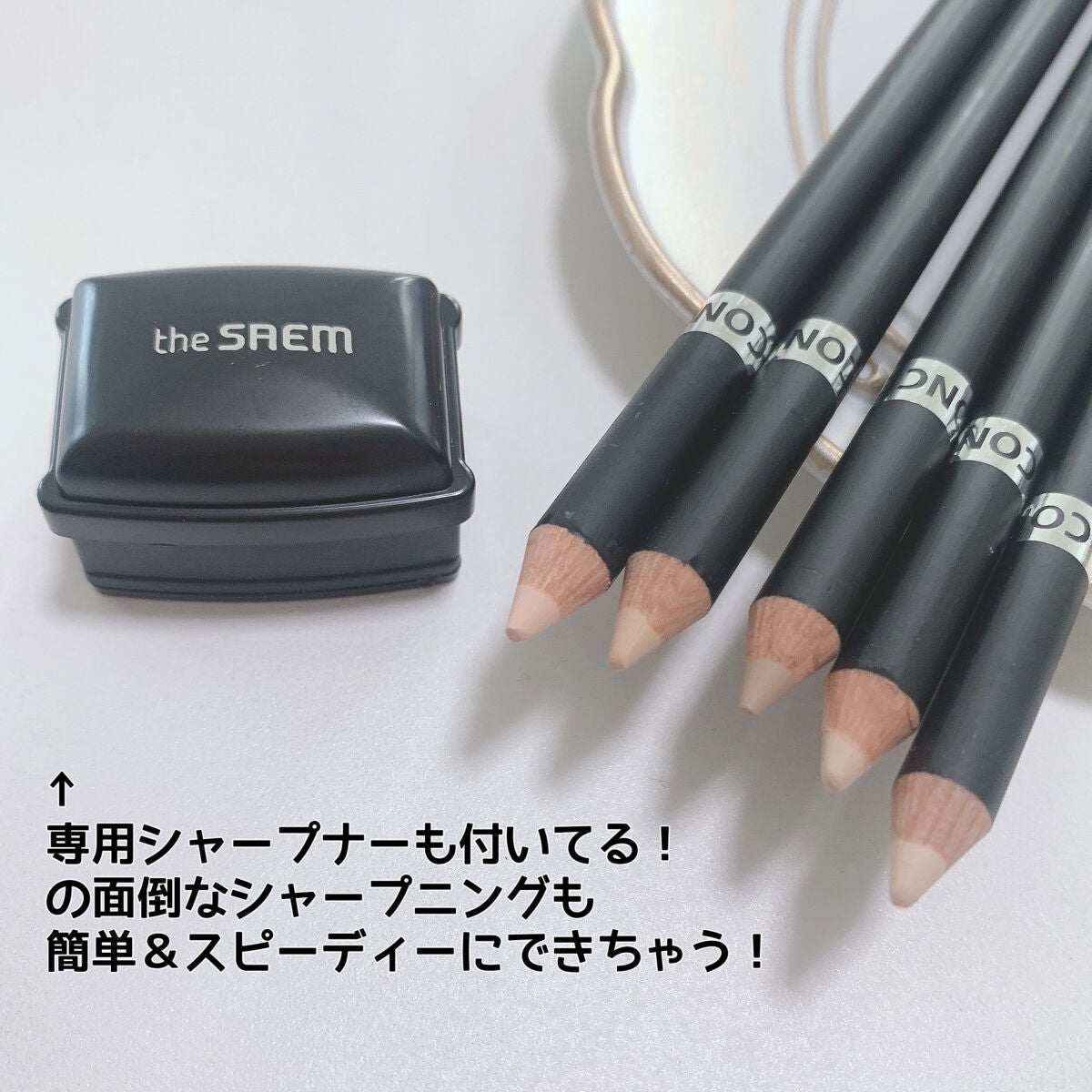 カバーパーフェクション コンシーラー ペンシル/the SAEM/ペンシルコンシーラーを使ったクチコミ(5枚目)