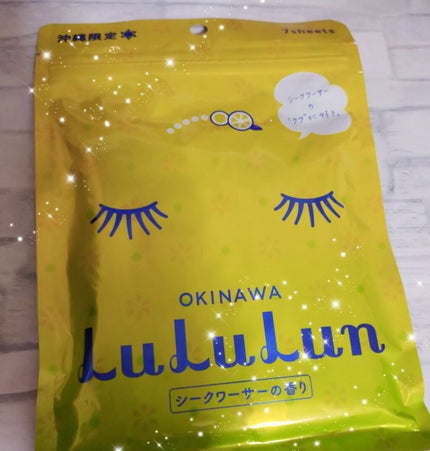 沖縄ルルルン(シークワーサーの香り)/ルルルン/シートマスク・パックを使ったクチコミ(1枚目)