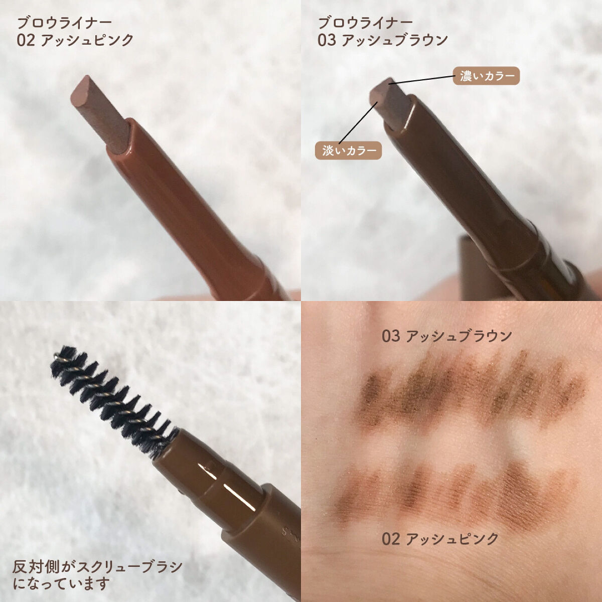 エテュセ アイエディション(ブロウマスカラ)/ettusais/眉マスカラを使ったクチコミ（3枚目）