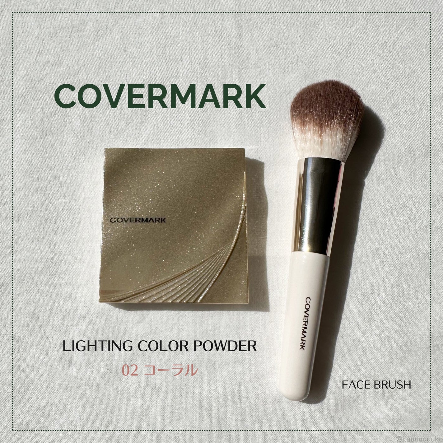 カバーマーク ライティング カラー パウダー/COVERMARK/パウダーチークを使ったクチコミ(1枚目)
