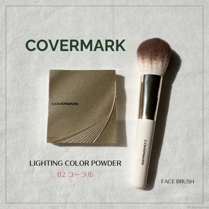 カバーマーク ライティング カラー パウダー 02 コーラル/COVERMARK/パウダーチークを使ったクチコミ(1枚目)