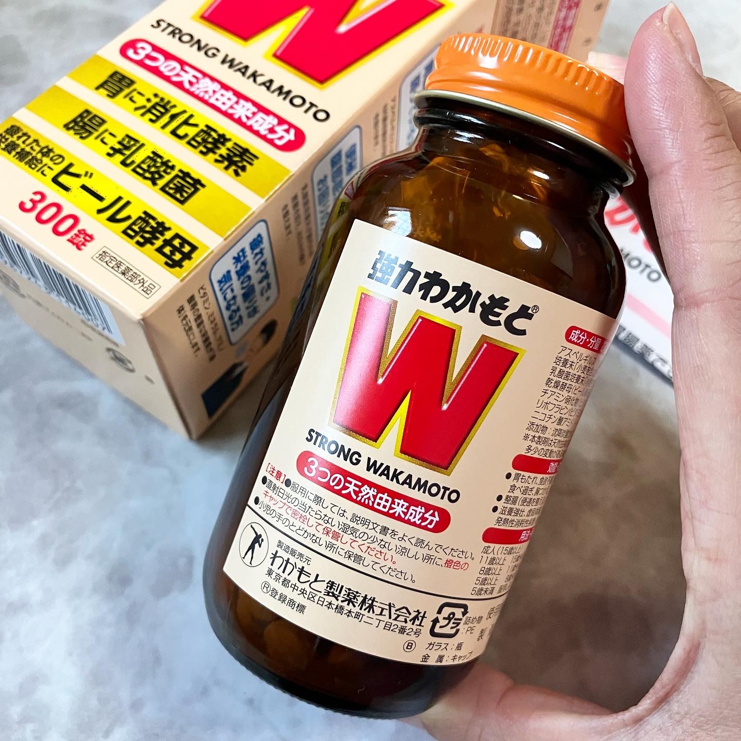 強力わかもと/わかもと製薬/健康サプリメントを使ったクチコミ（3枚目）