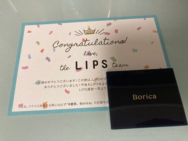 しろ on LIPS 「皆様お久しぶりです🙌今回はなんと！Lips様の提供に当選し素敵..」（1枚目）