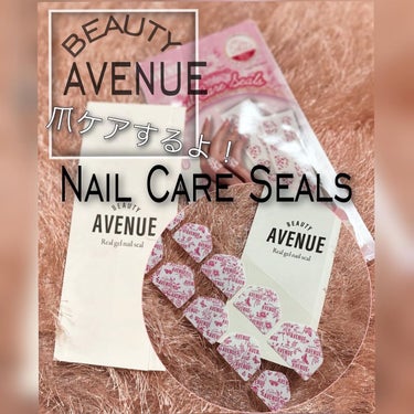 BEAUTY AVENUE ネイルケアシールのクチコミ「❤︎beauty
　　AVENUE❤︎

Nail Care Seals
ネイルケアシール💅
.....」（1枚目）