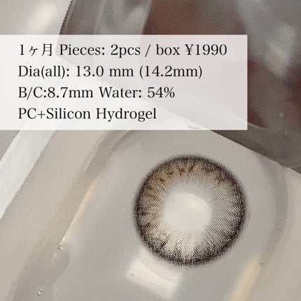 One & Only Kristin/Hapa kristin/カラーコンタクトレンズを使ったクチコミ(3枚目)