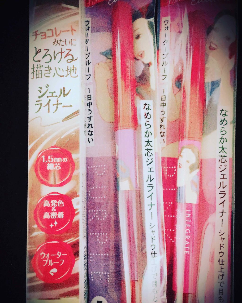 クリーミータッチライナー/キャンメイク/ジェルアイライナーを使ったクチコミ(1枚目)