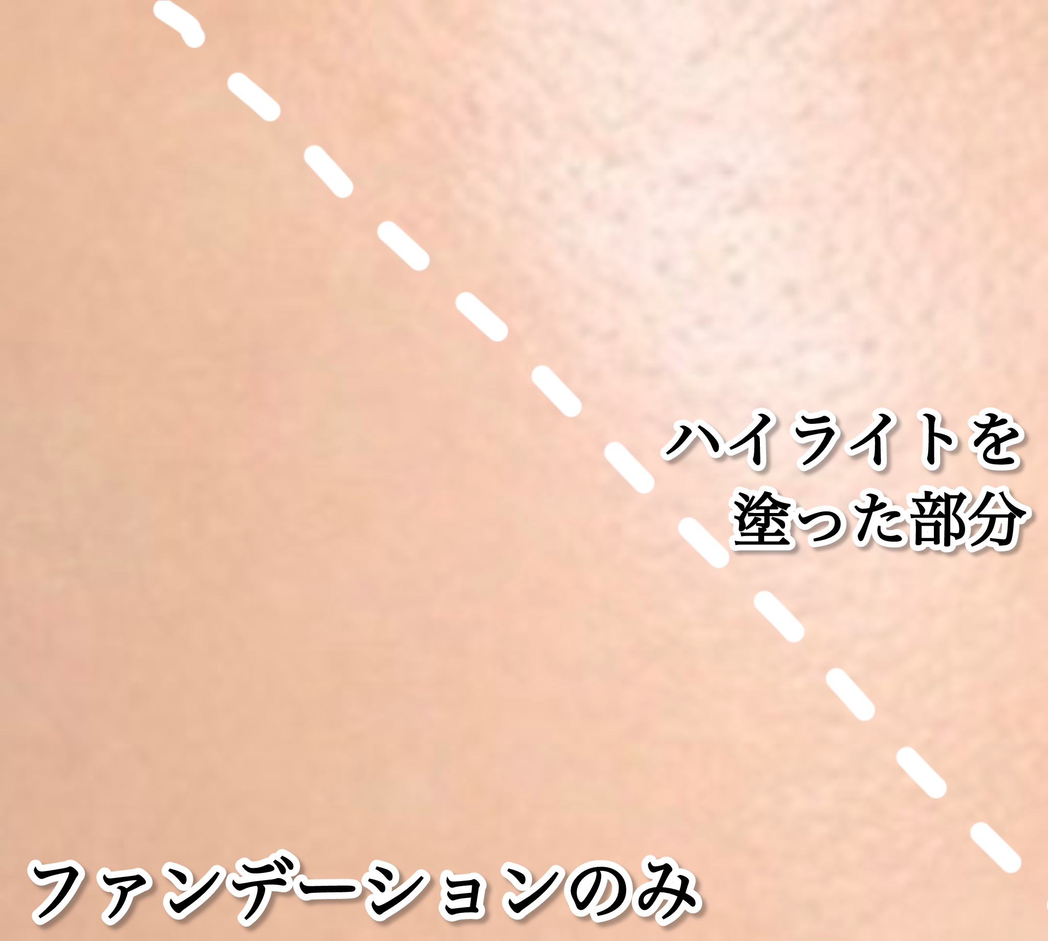 ミネラル ルース ハイライター/Koh Gen Do/ルースパウダーを使ったクチコミ（2枚目）