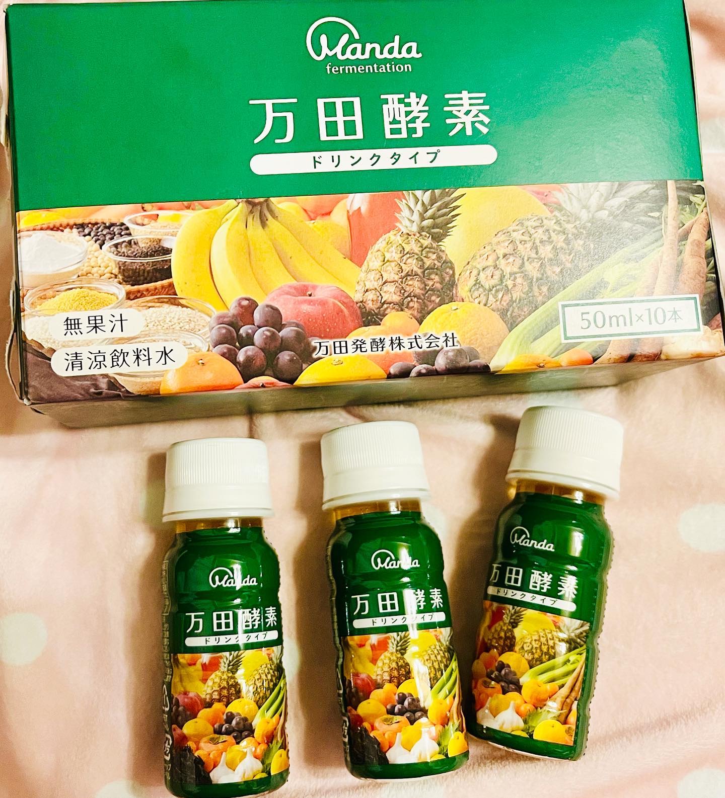 万田酵素ドリンク/万田発酵/酵素ドリンクを使ったクチコミ（1枚目）